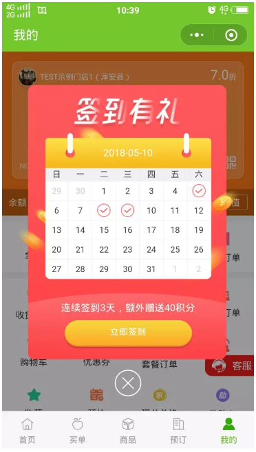 图片44.png