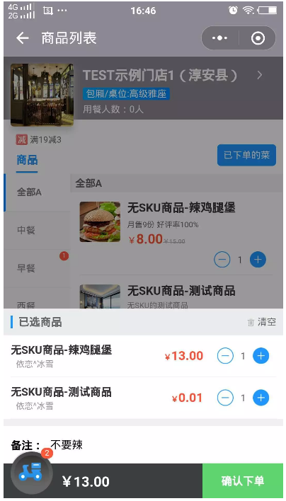 图片46.png