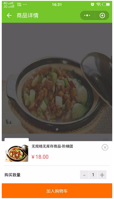 图片48.png