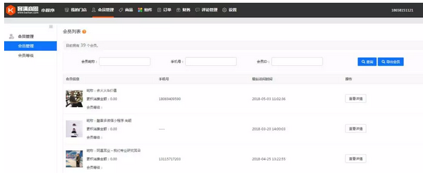 图片54.png