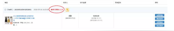 QQ截图20180521142733.png
