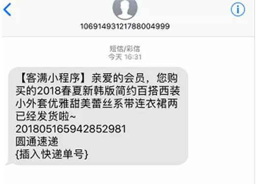 QQ截图20180521142849.png