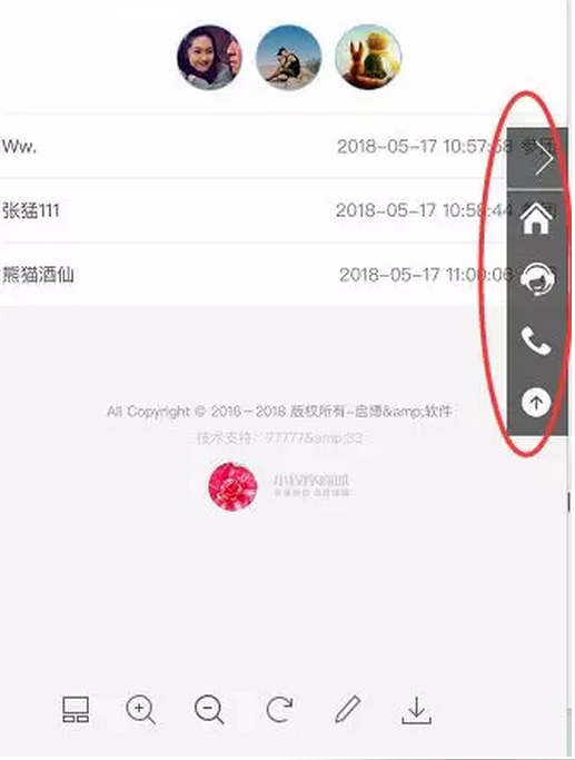 QQ截图20180521143047.png