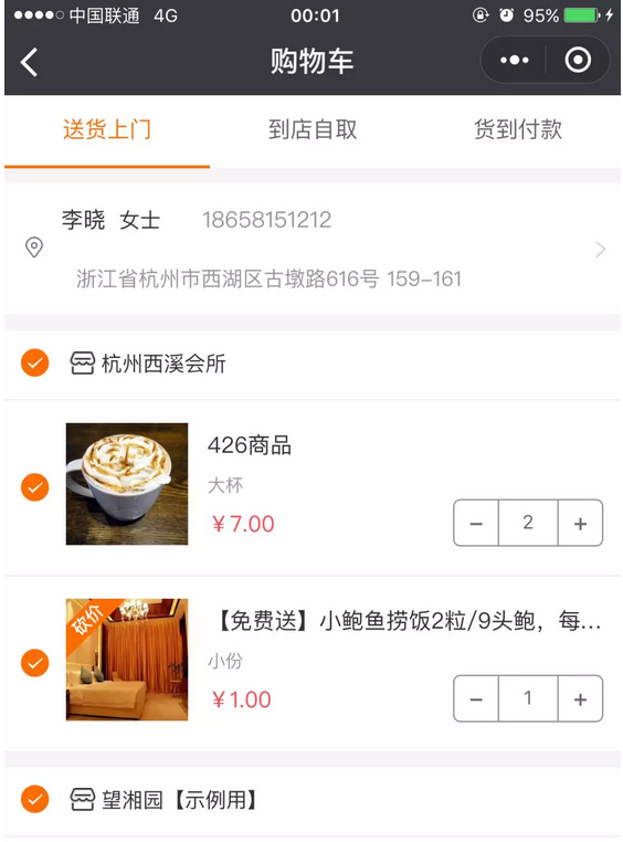 图片4.png