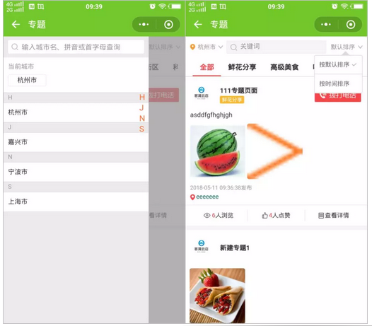 图片9.png