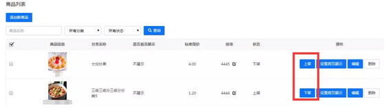 图片22.png