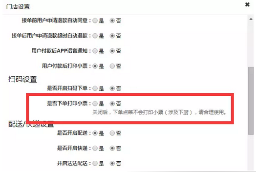 图片28.png