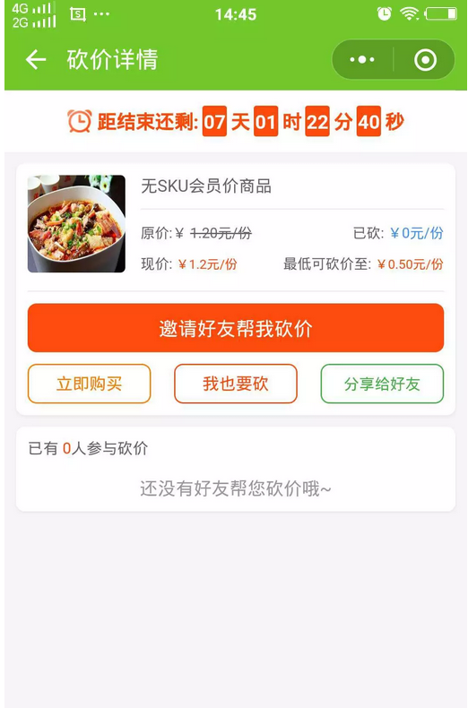 图片30.png