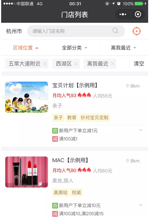 图片36.png