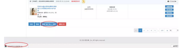 图片6.png