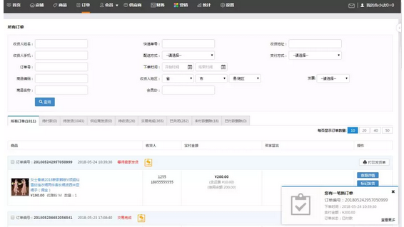 图片12.png