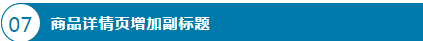 图片17.png