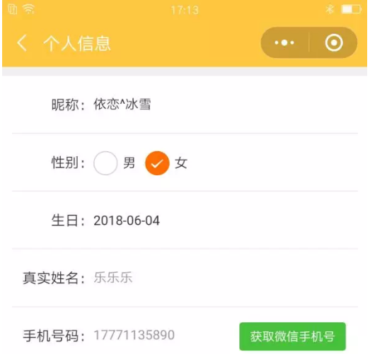 图片15.png