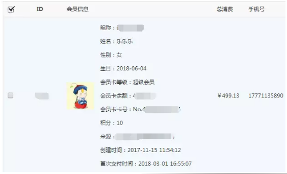 图片17.png