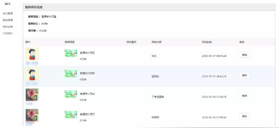 图片20.png