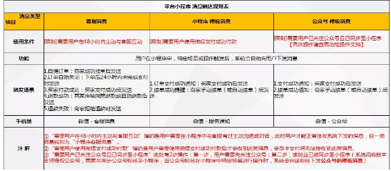 图片30.png