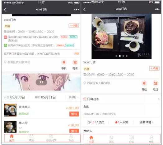 图片32.png