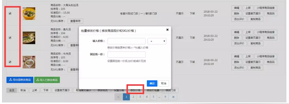 图片6.png