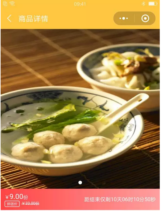 图片17.png