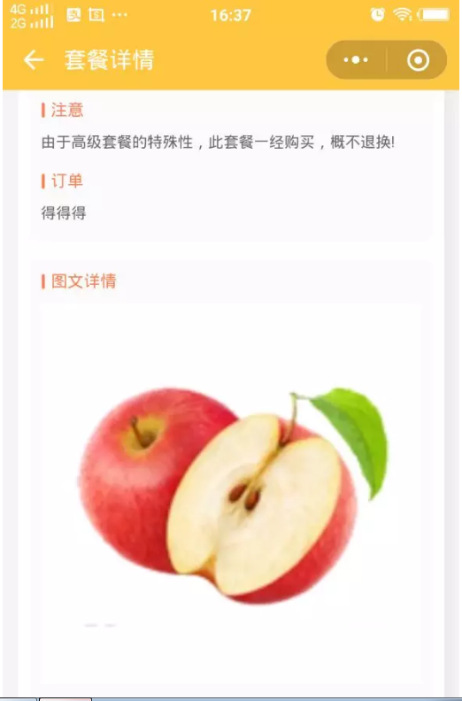 图片20.png