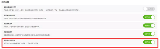 图片24.png