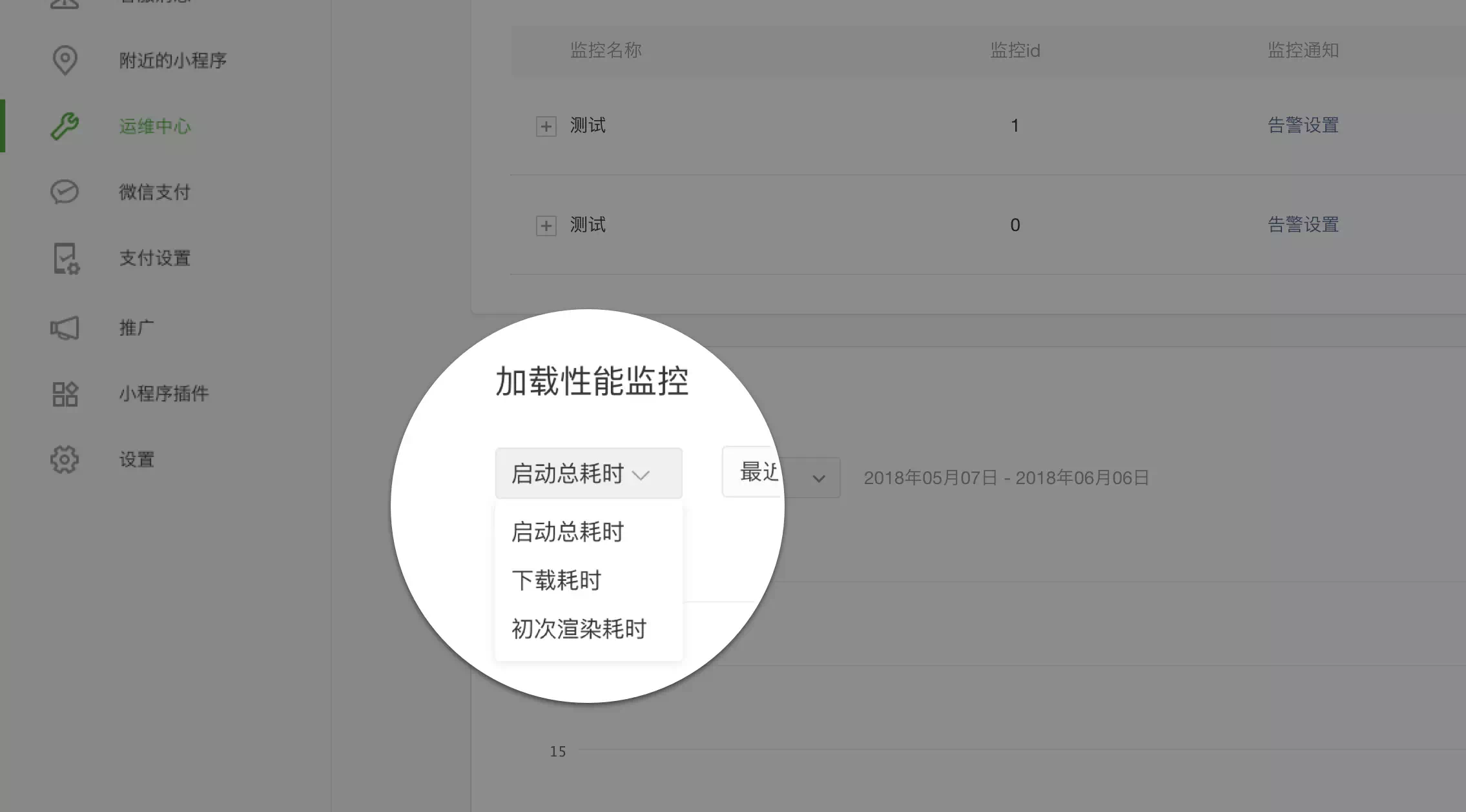 微信图片_20180619170009.png
