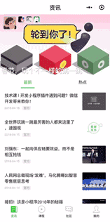 微信图片_20180619164824.gif
