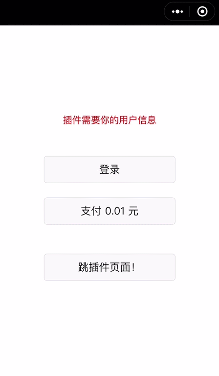 微信图片_20180625113131.gif