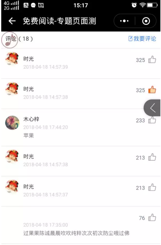 图片6.png