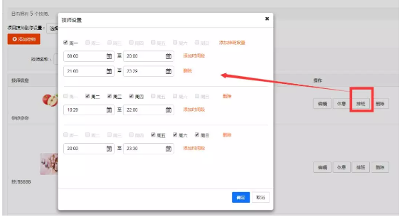 图片8.png