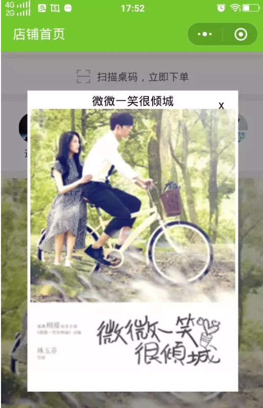 图片12.png