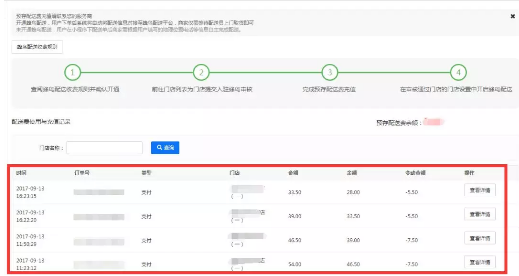 图片23.png