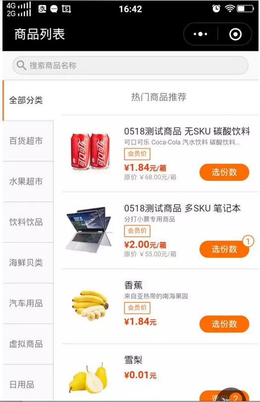 图片33.png