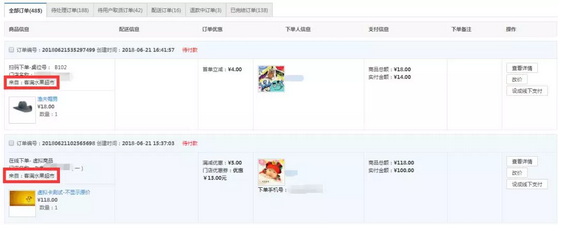 图片36.png