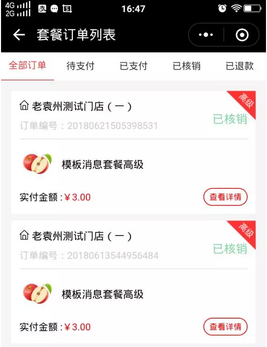 图片38.png