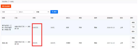 图片53.png