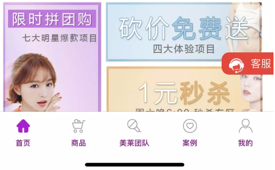 图片3.png