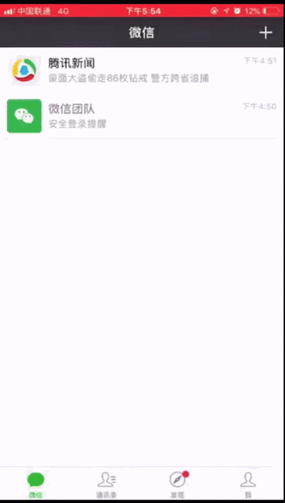 微信图片_20180709140521.gif