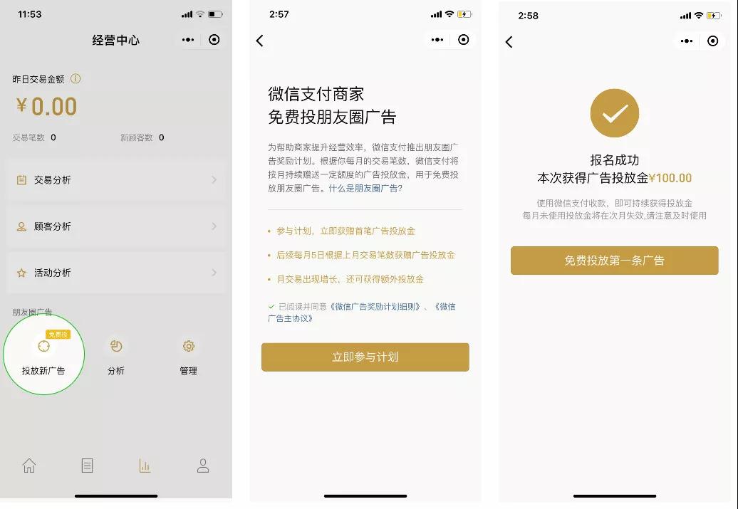 微信图片_20180709101038.jpg