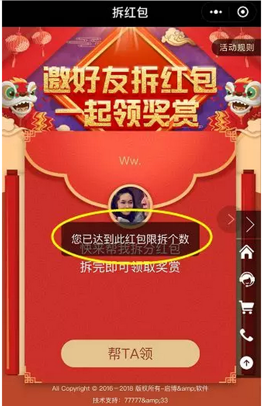 图片17.png