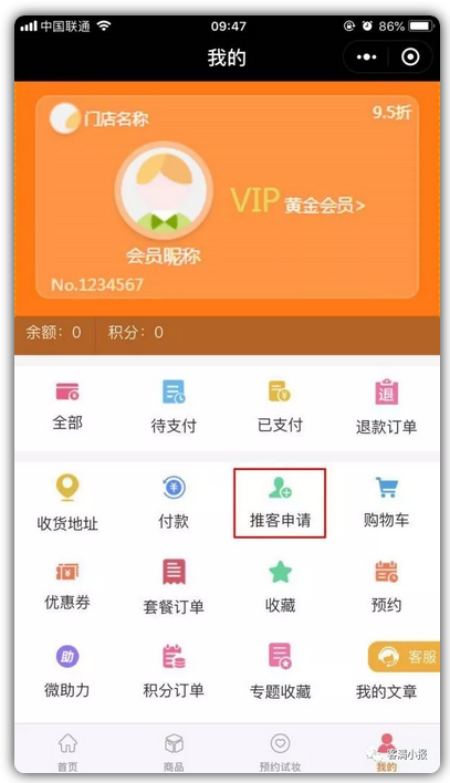 图片3.png