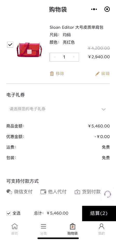 微信图片_20180730115056.gif