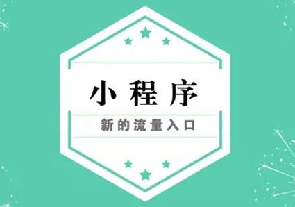 小程序开发20.jpg