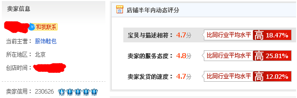 1534235429221180.png QQ截图20180814162857.png