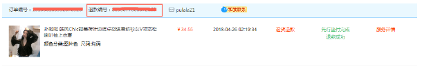 1535081999521008.png QQ截图20180824114212.png