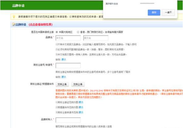 QQ图片20180831184613.png