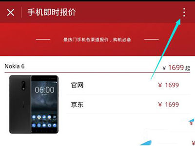 图片5.png