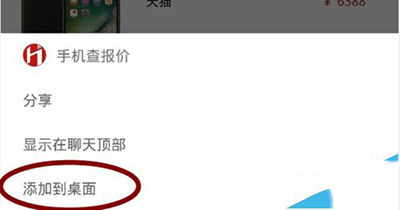 图片6.png