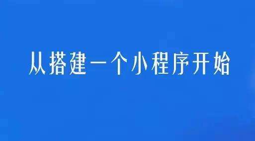 微信小程序s.jpg