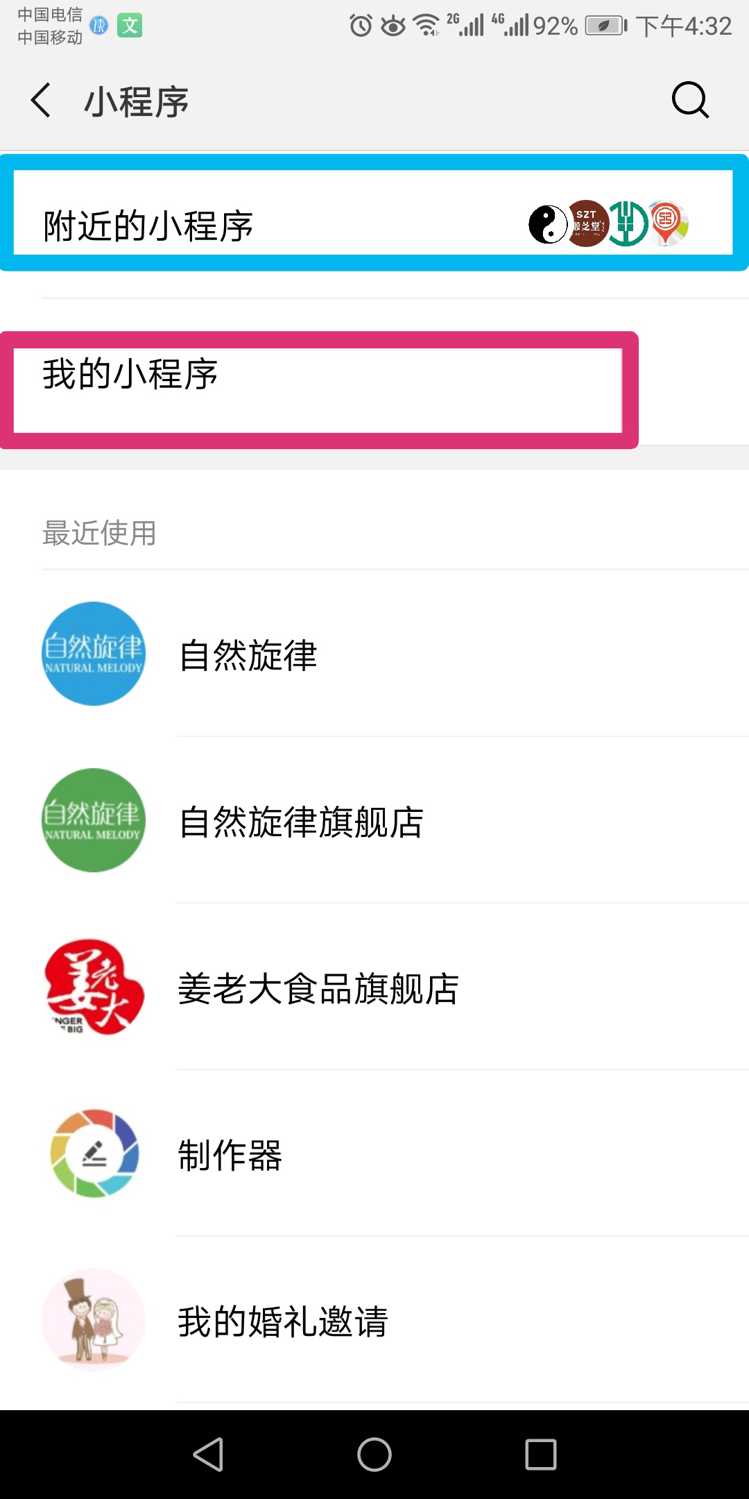 图片2.png